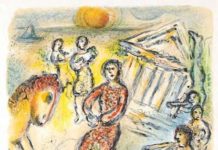 Featured Lot: Marc Chagall, “Preparations for the Candidates’ Feast”