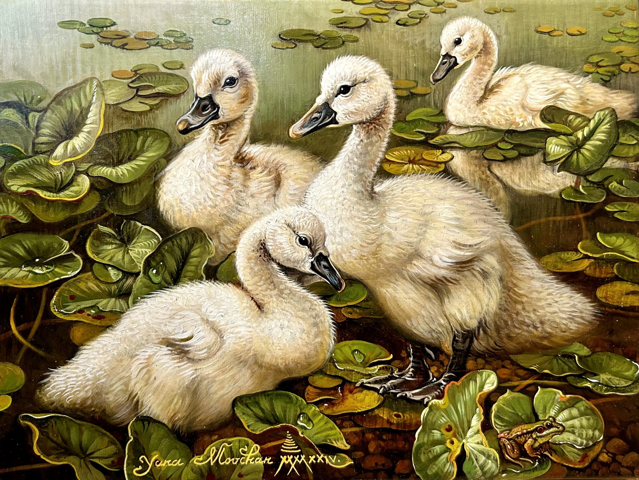 Yana Movchan, "Cygnets," 9" x 12", oil on canvas, 2024